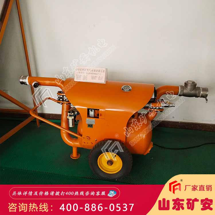 QYF14-20气动清淤排污泵矿安厂家供应