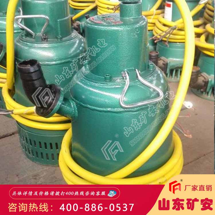矿用潜水排沙电泵运行性能好、噪声低