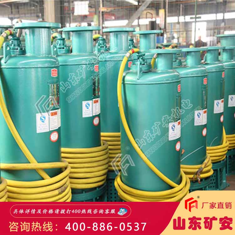 110KW矿用潜水排沙电泵使用条件