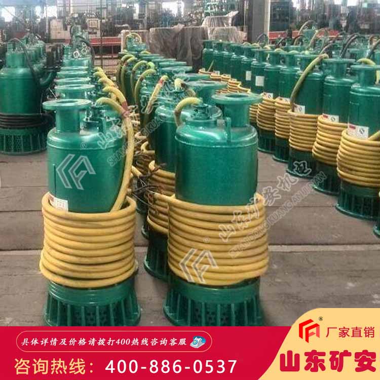 22KW矿用潜水排沙电泵防堵塞排污泵