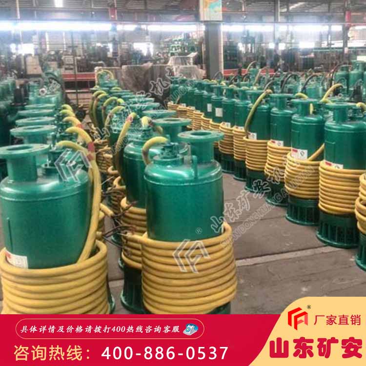 220KW矿用潜水排沙电泵特点性能稳定，寿命长