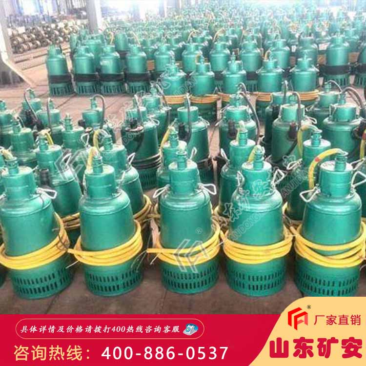 75KW矿用潜水排沙电泵输送含悬浮煤粉煤水抢险排水