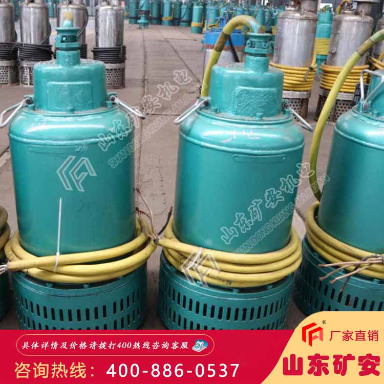 110KW矿用潜水排沙电泵 泥浆泵 污水泵