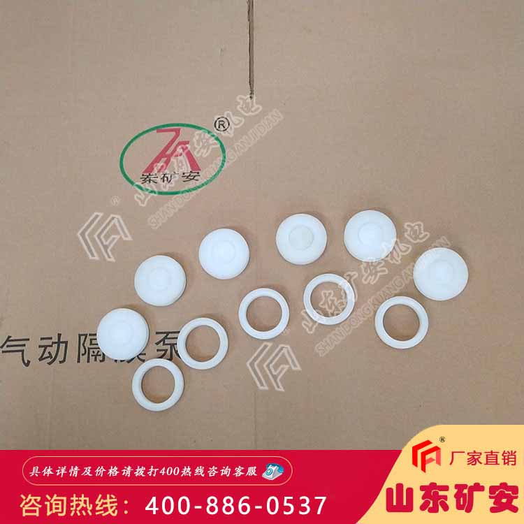 气动隔膜泵配件质量好，价格低