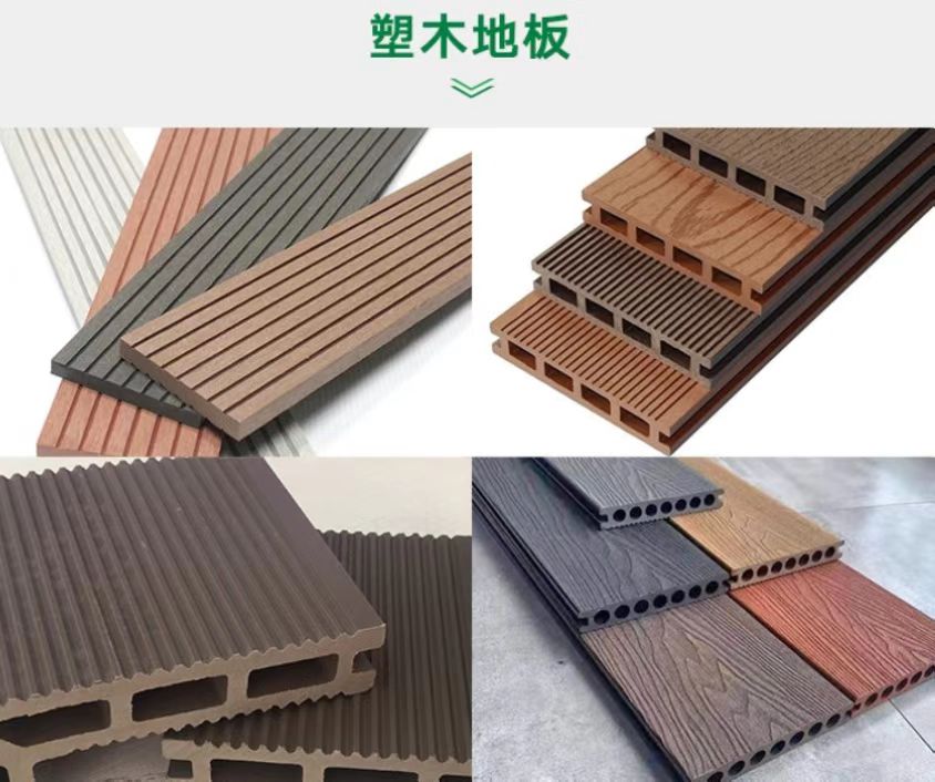 青岛塑木地板厂家 户外塑木实心地板 阳台庭院防腐塑木复合材料