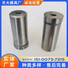 源头供应 P头预冲 硬质合金冲头 应用广泛