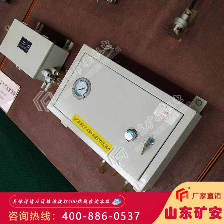 QFC型气控道岔装置煤矿轨道运输过程中的一种的道岔控制装置