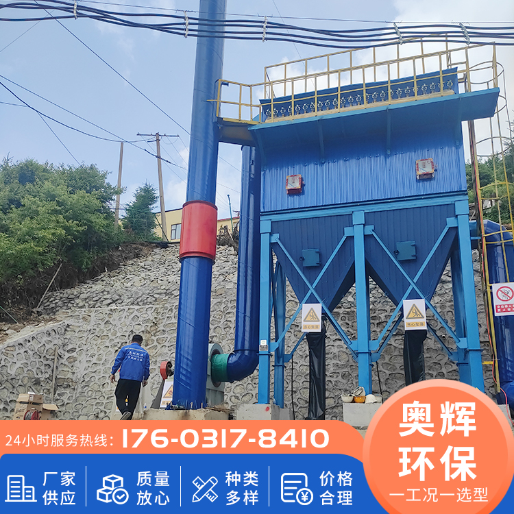 单机脉冲布袋除尘器 工业除尘设备按需定制 上门安装