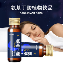 饮品代加工厂氨基丁酸植物饮品odm贴牌生产山东皇菴堂