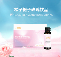 饮品源头工厂松子栀子玫瑰饮品定制代工异性袋贴牌生产山东皇菴堂