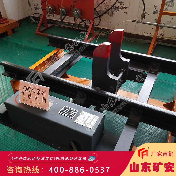 气动卧闸道岔阻车器 气动卧闸