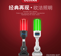 三色警示灯_机床设备警示灯_单层三色警示灯_OJ-Q3T