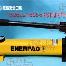 恩派克P-392带压堵漏液态高压注剂枪 可使用密封注射阀注胶阀