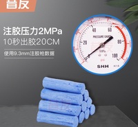 昔友6号带压堵漏胶棒带压密封注射填料堵漏剂化学品<em>防</em>油耐腐
