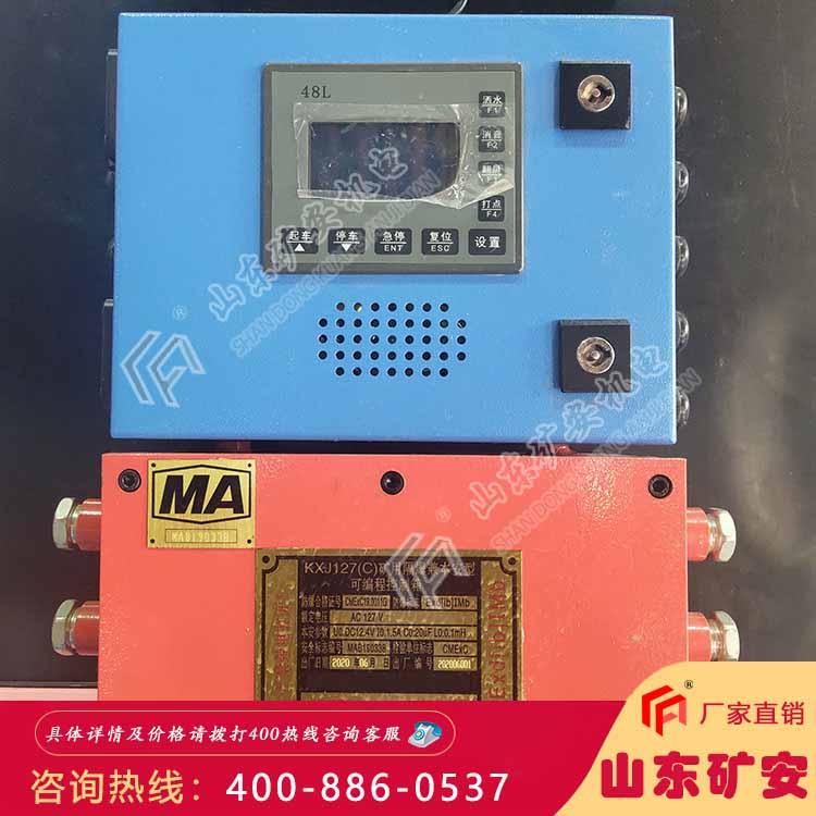 皮带保护装置矿用皮带传输机综保