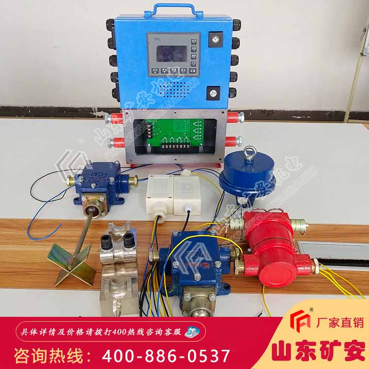 KHP-128-K矿用带式输送机综合保护控制装置 新颖特别