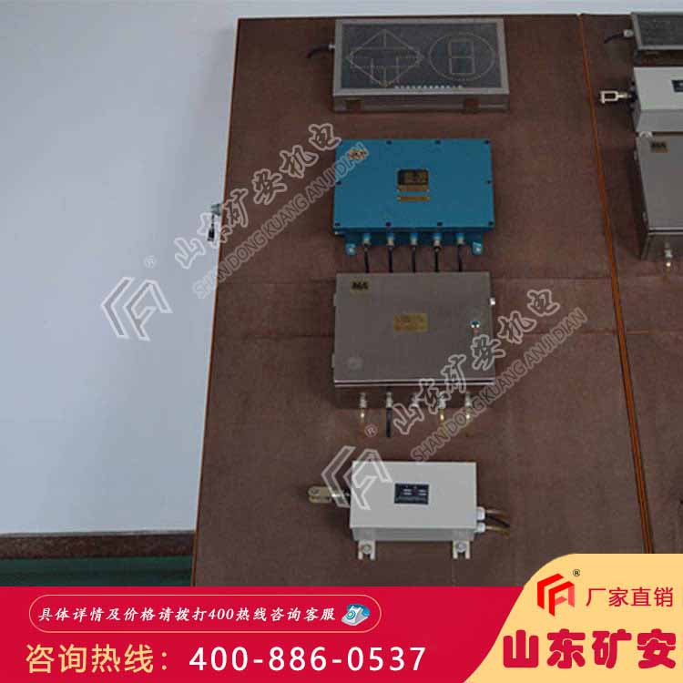 ZKC127矿用司控道岔 控制器 显示器