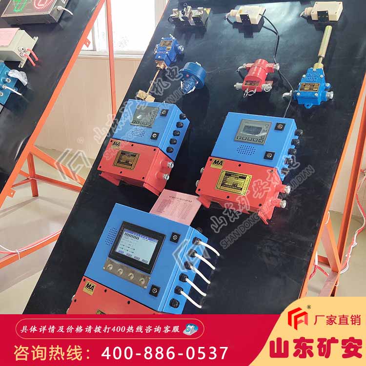 皮带保护装置 煤矿用综合保护装置