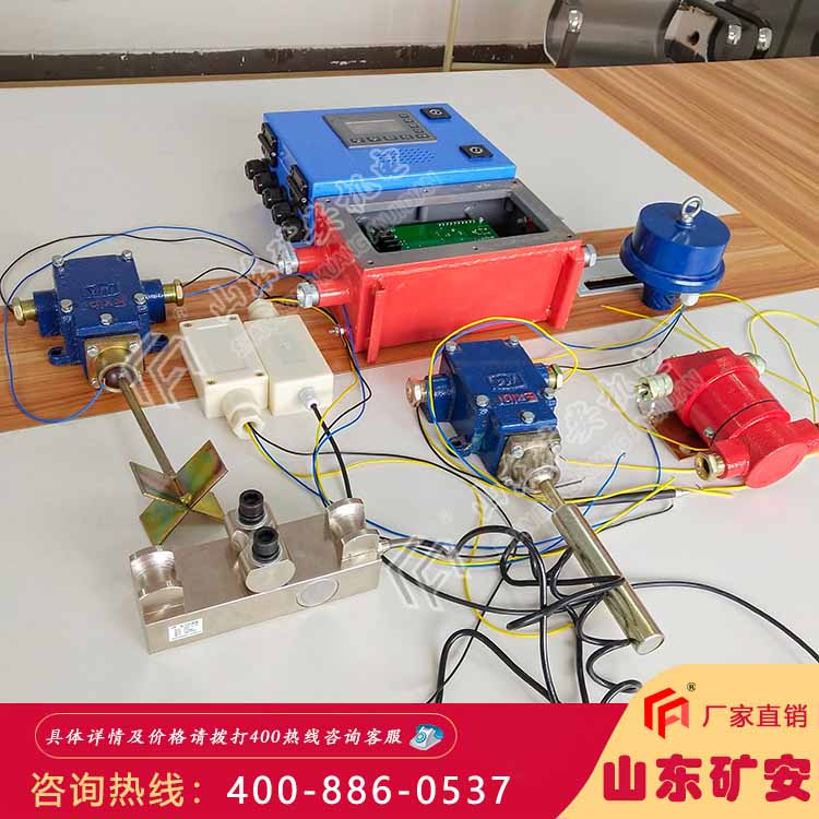 皮带输送机保护装置皮带机综保  操作性能稳定 