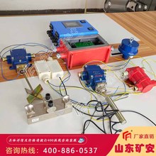 皮带输送机保护装置皮带机综保  操作性能稳定 