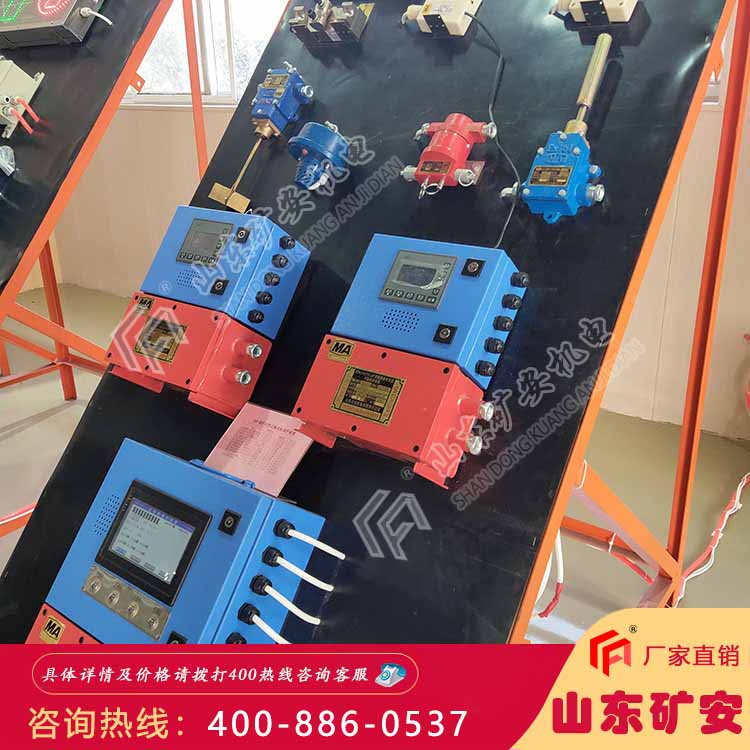皮带综合保护为矿用隔爆兼本质安全型通用性广