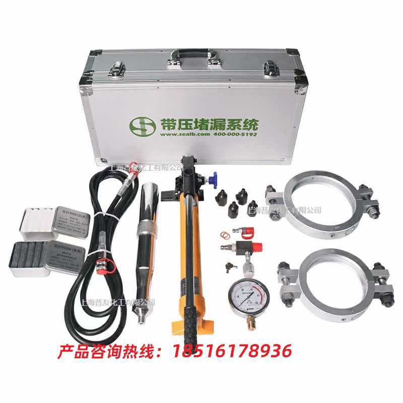 昔友牌XY100带压堵漏抢修工具 注入式堵漏工具