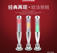 设备三色灯_智能警示灯_led三色信号灯_OJ-Q4