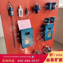 自动加水洒水降尘装置抗干扰洒水降尘装置