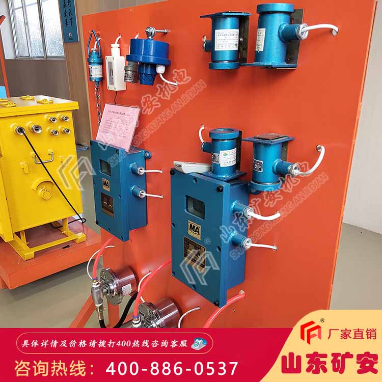 ZP127矿用触控自动洒水降尘装置性能稳定