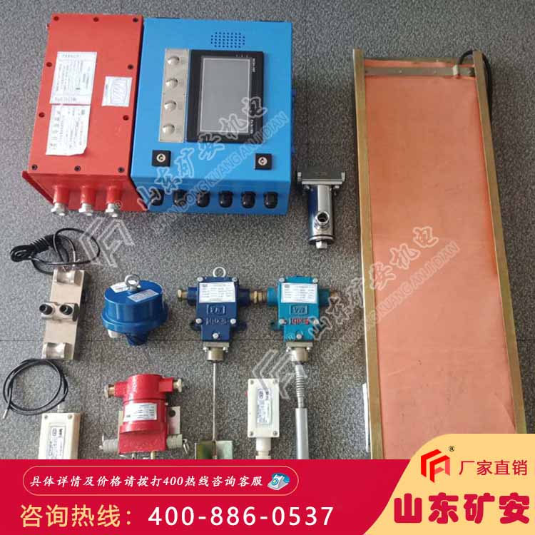 KHP128-K-Z型皮带机保护主机(智能型)厂家