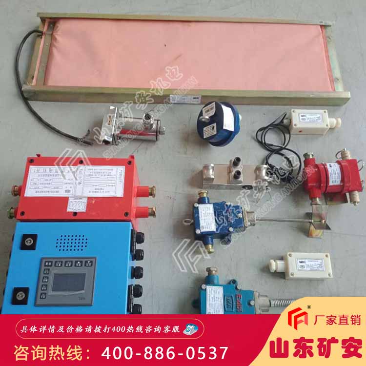 KHP-128-K矿用带式输送机综合保护控制装置生产厂家
