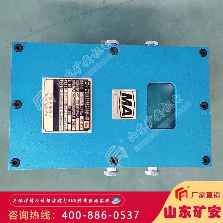 矿用自动洒水降尘装置工作效率高 节省水资源