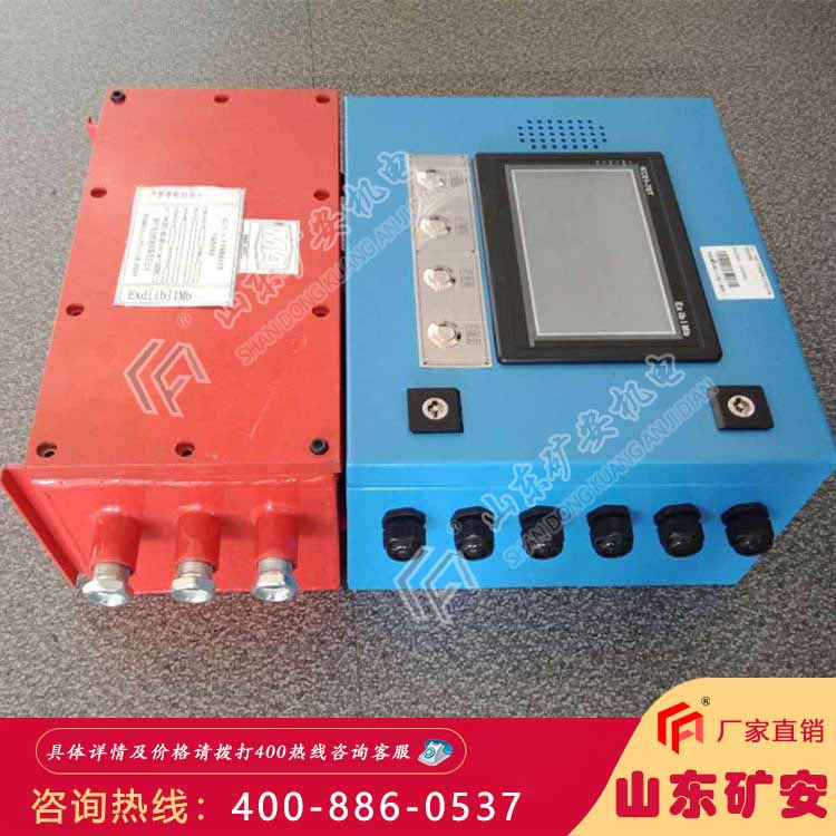KXJ127型皮带机保护主机 矿用皮带机保护主机
