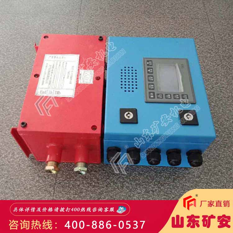 KXJ127型皮带机保护主机适用于皮带机安全稳定