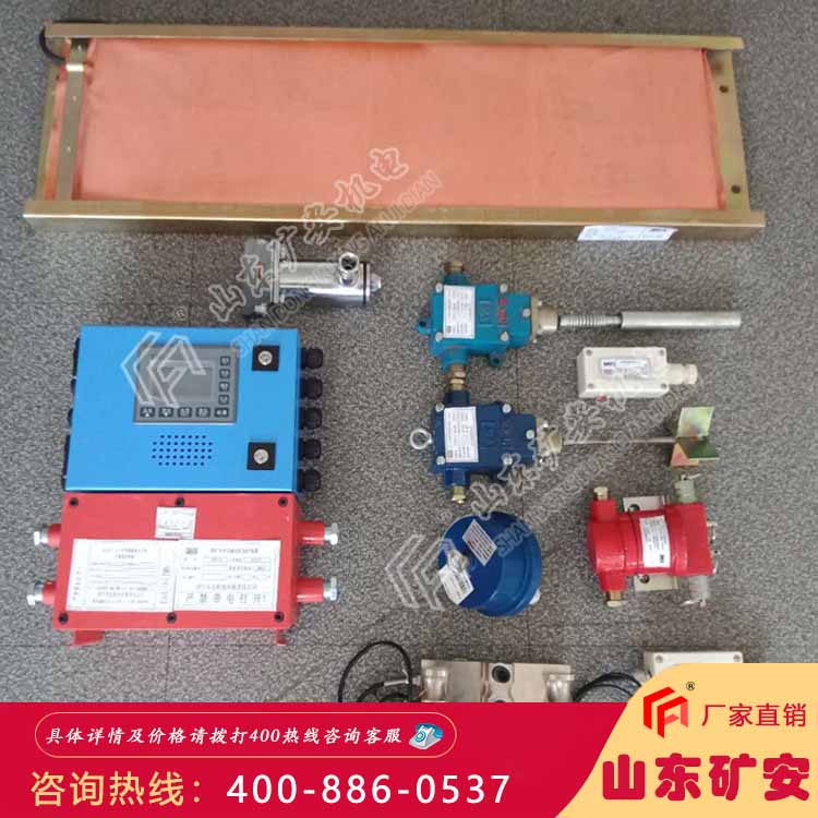 KHP128-K-Z型皮带机保护主机有4种特殊功能