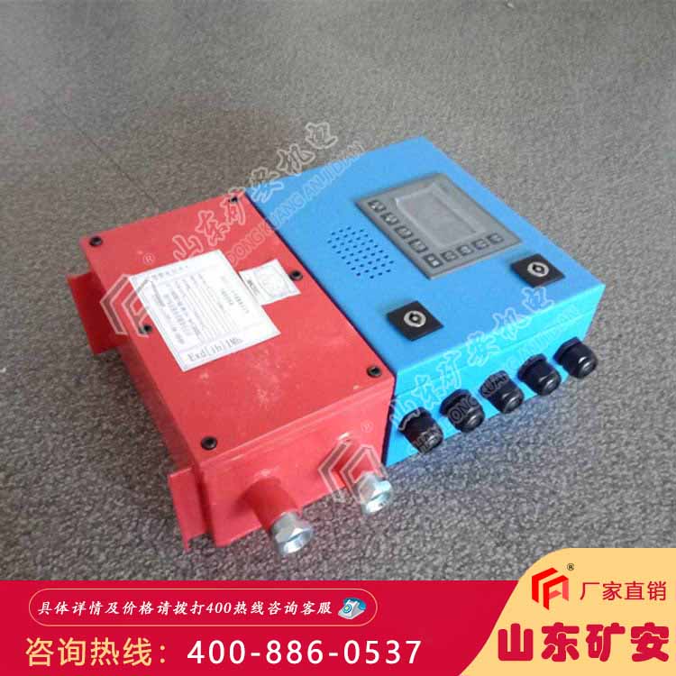 皮带综合保护 综合保护功能 使用安全