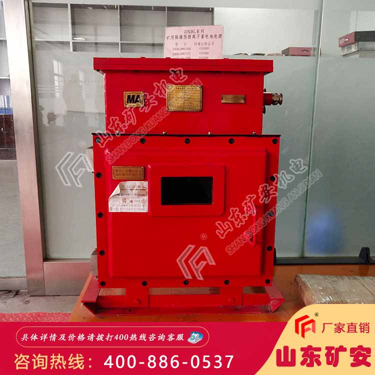 矿用锂离子蓄电池电源适用范围 发货及时 质量好