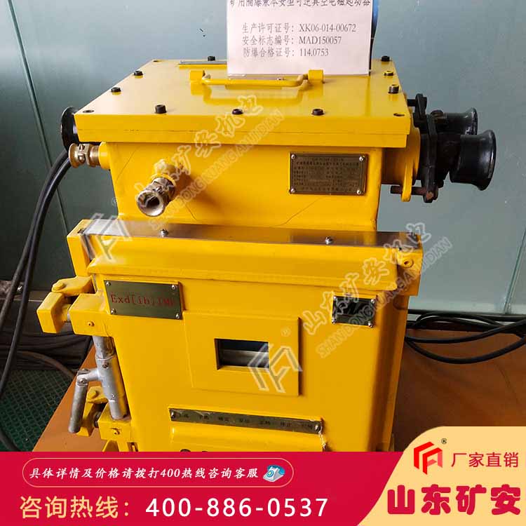 跑车防护装置PLC控制器 可编程控制箱