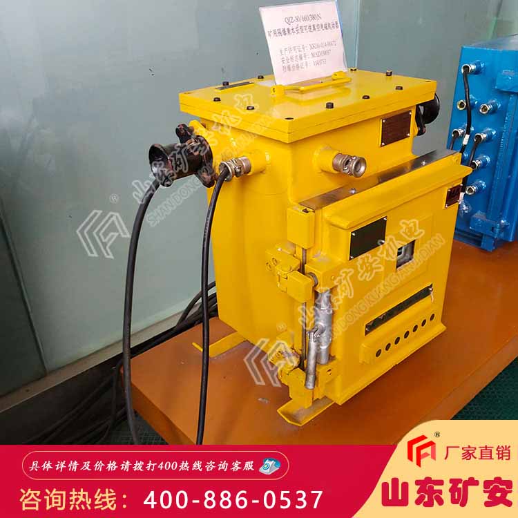 本安型可逆真空电磁起动器检修维护十分方便