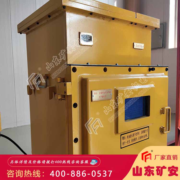  KDW127/12矿用隔爆兼本安型直流稳压电源保护成果技术先进