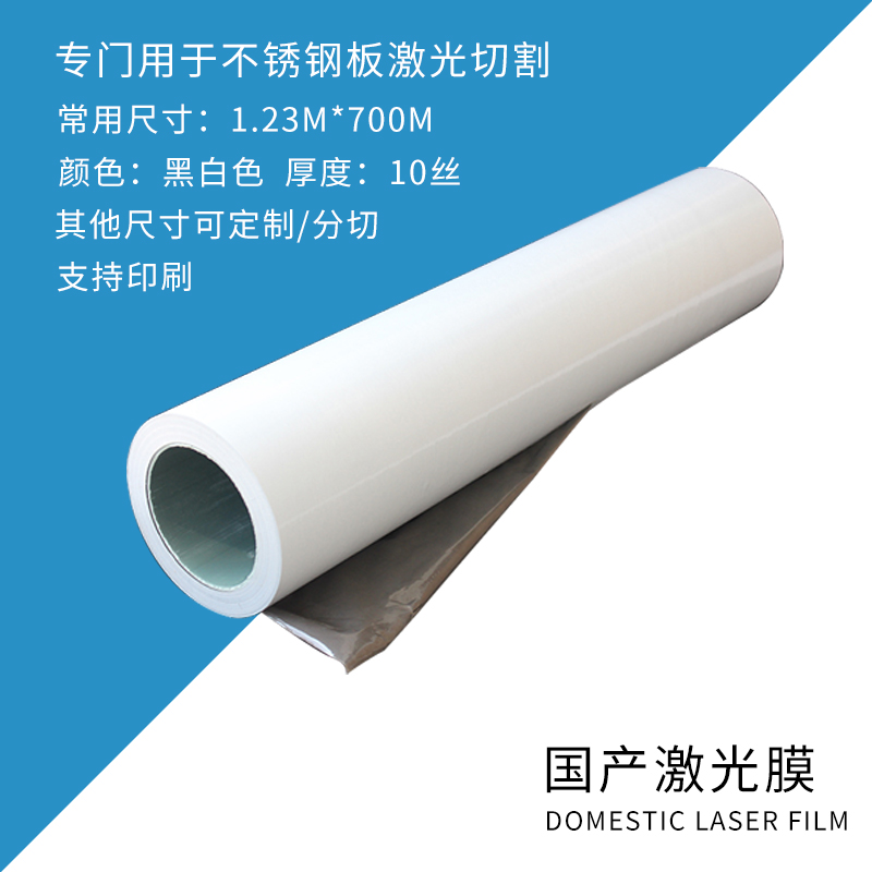 登贤提供全进口激光膜好撕不缠胶拉伸不易脱落