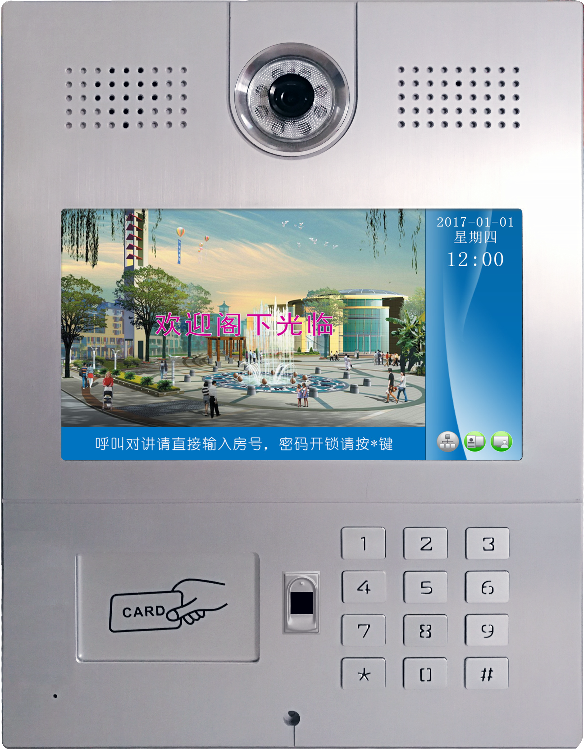 江西全不锈钢面板楼宇可视对讲系统图