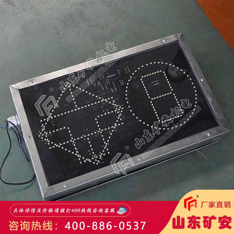 KXH127矿用声光信号器抗干扰能力强