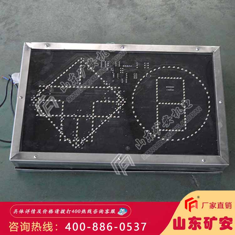 矿用本安型显示屏煤矿井下本安型显示器