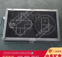 矿用本<em>安</em>型显示屏煤矿井下本<em>安</em>型显示器