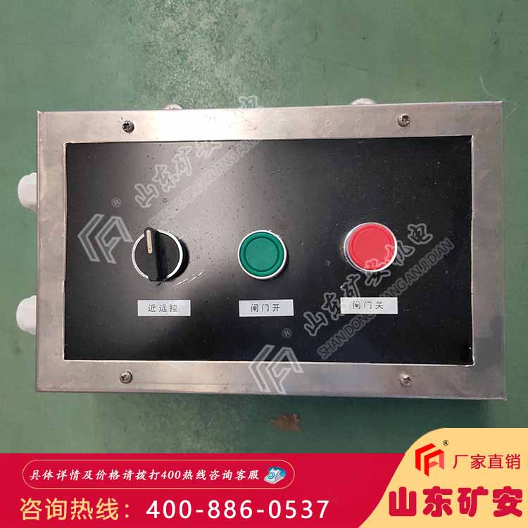 AHS-12矿用本安型控制按钮多功能按钮开关 按钮控制器