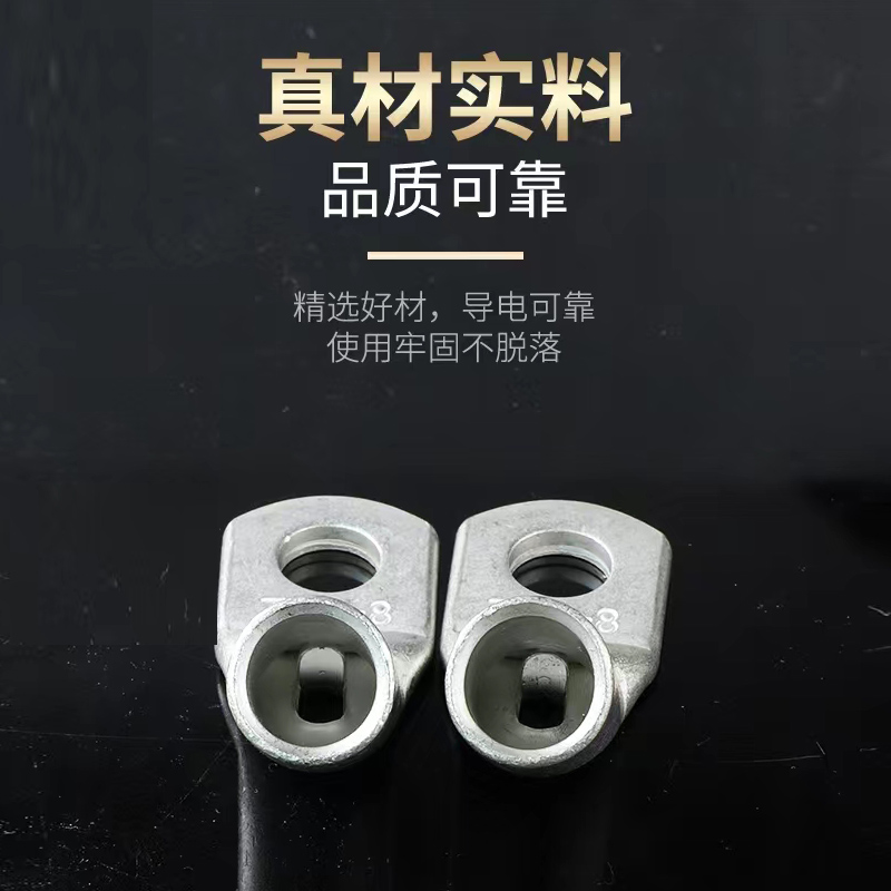 紫铜45度铜鼻子 45度弯角铜接线T45/35-8线鼻子