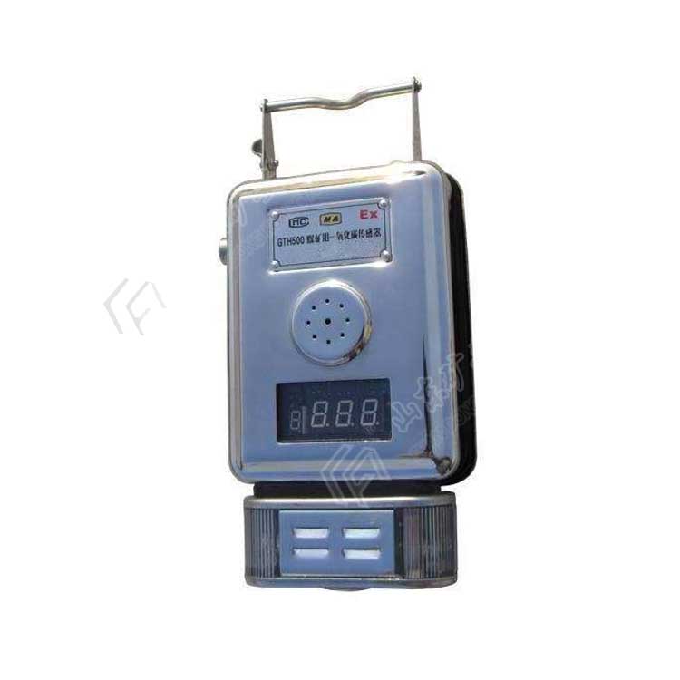 GTH500一氧化碳传感器密封性能好，工作更可靠