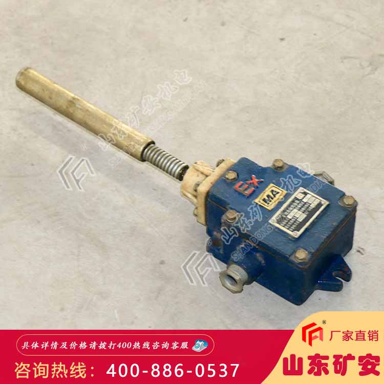 GUJ30型堆煤传感器 动作灵敏