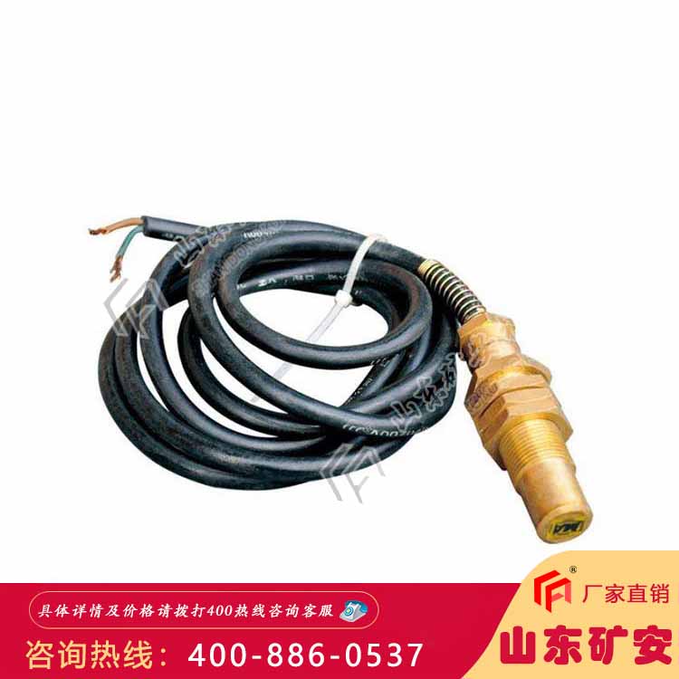 GUC15矿用本安型位置传感器 矿山传感器